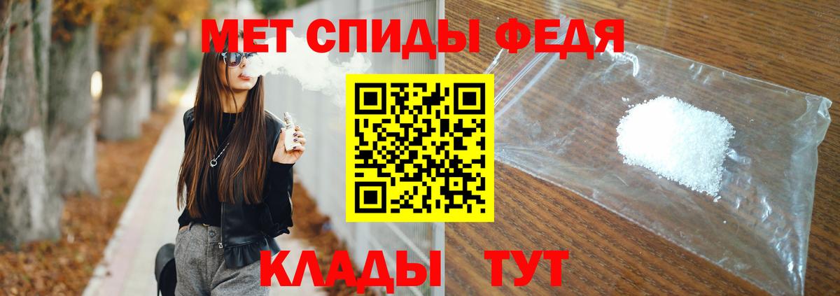 Первитин мет Владикавказ