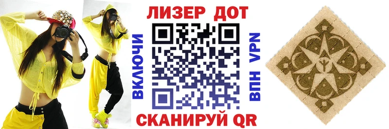 Марки N-bome 1,8мг дарнет шоп Владикавказ
