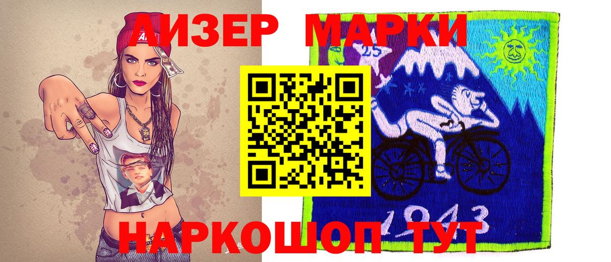 Марки NBOMe 1,5мг  Вход с VPN  Марки N-bome  Марки NBOMe 1,5мг  Владикавказ 