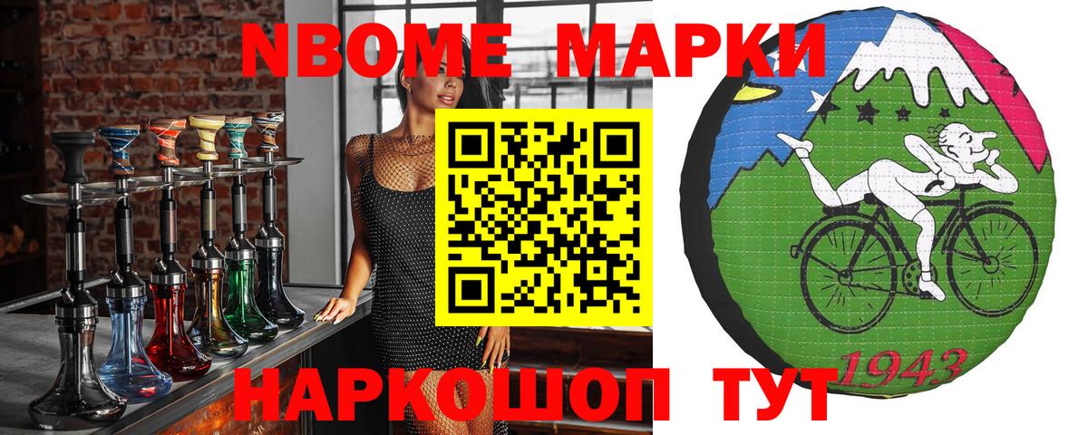 LSD-25 Владикавказ