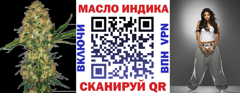 OMG ССЫЛКА Владикавказ ТГК вейп с тгк цена наркотик