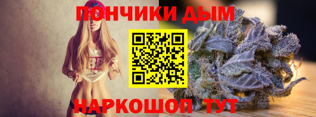 Канабис Amnesia  Марихуана White Widow  Владикавказ  Марихуана Ganja  Марихуана семена 