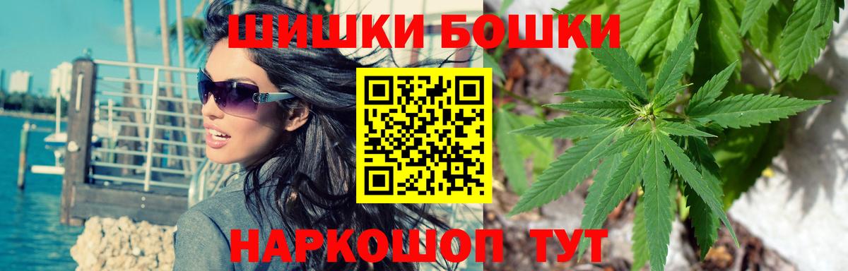 МАРИХУАНА OG Kush Владикавказ