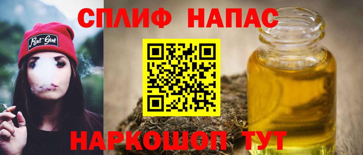 ТГК Владикавказ